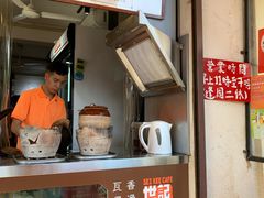 -世记咖啡(氹仔外卖店)