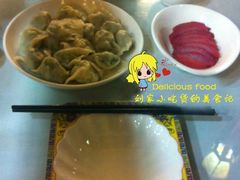 -大清花饺子(五五路店)
