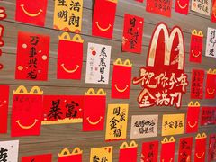 -麦当劳(通州西门店)