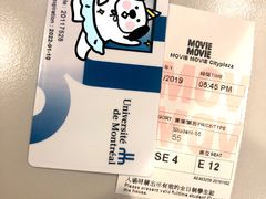 -MOViE MOViE Cityplaza(太古城中心店)
