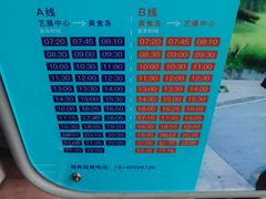 -赤面仔(麓湖美食岛店)