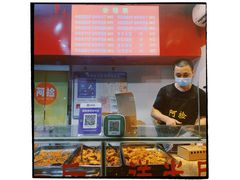 -阿捡忭京炸鸡(长沙韭菜园总店)
