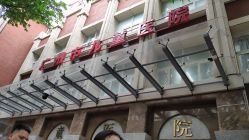 点击看大图 -广州市妇女儿童医疗中心(儿童院区)