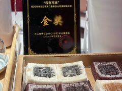 -阮大兴糕团(日月光中心店)