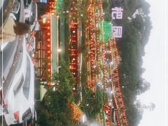 -枇杷园食为鲜火锅(南山店)