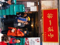 门面-拈一筷子·宜宾江湖菜(十一街店)