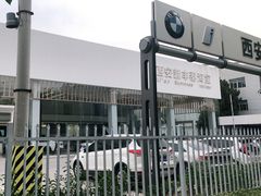 -西安新丰泰海宝汽车销售服务有限公司