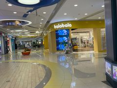 -永旺黄岛购物中心