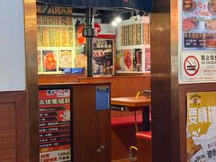 -大阪烧肉BAKA一代(国贸商住大厦店)