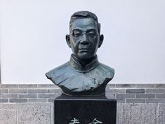 -老舍旧居