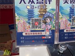 -捶糖帮桂林特产伴手礼(西街店)