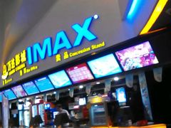 android_upload_pic-万达影城(潍坊万达广场IMAX店)