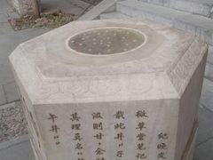 -北京湖广会馆