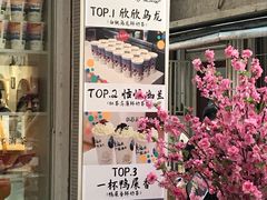 -一杯潮茶·专注潮汕茶饮(十二中创始店)