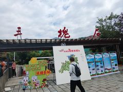 -三块石国家森林公园