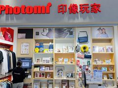 -方快-照相馆(长泰广场店)