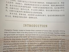 -宣南文化博物馆