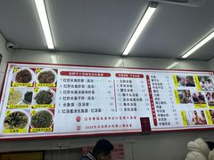 -三百碗宝应长鱼面(板仓街店)