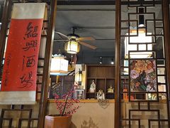 -孔乙己酒家(虹桥路店)