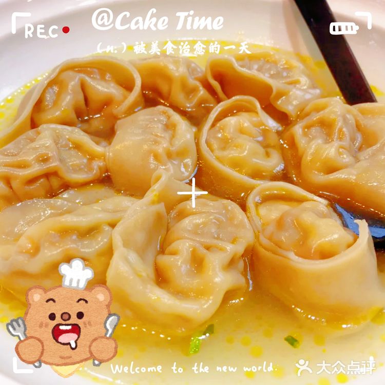 吃蟹🦀️咯，来上海蟹尊苑