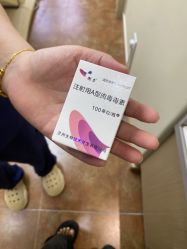 -苏州卫康美容医院