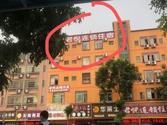 -惠东南站