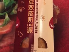 -麦当劳(新王府井店)