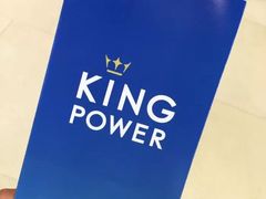-王权免税店(普吉市区店)