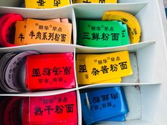 -丽华早点(大成路店)