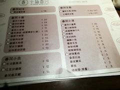 菜单-十面春风·江南面馆(崇宁路店)