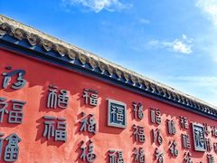 -青岩寺风景区