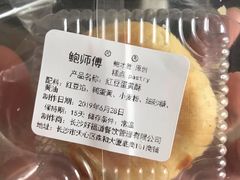 -鲍师傅糕点(国金街店)