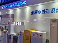 -大中电器(中塔店)