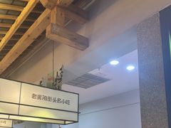 -怪噜范·老贵阳街头名小吃(鸿通城店)