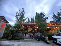 -青城甲(青城山店)