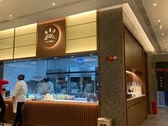 -火地铁板烧(河西龙湖天街店)