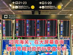 -曼谷素万那普国际机场