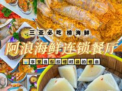 -三亚亚特兰蒂斯度假区