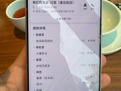 -有红鸡毛店·川菜(建设路店)