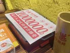 -今邕烧烤(西大店)