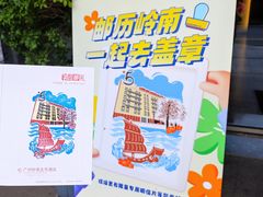 -五号茶居·新派粤菜·岭南五号酒店(沿江中路店)