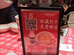 -龙师傅卤炒(天马店)