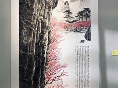 -南京书画院金陵美术馆