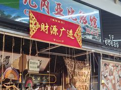 -义乌国际商贸城