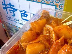 -老day牛杂(官也街总店)