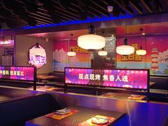 -匠子烤鱼(上邦百汇城店)