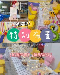 -哆咪鹿儿童益智乐园(富力金港城店)