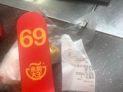 -永和大王(宜山店)