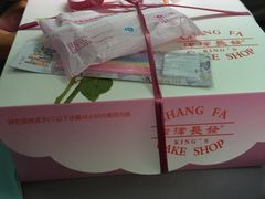 -长发西饼(道前店)