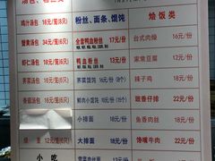 菜单-百年尹氏汤包(湖南路狮子桥店)